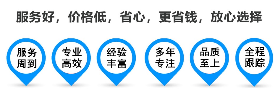 阿拉尔农场货运专线 上海嘉定至阿拉尔农场物流公司 嘉定到阿拉尔农场仓储配送