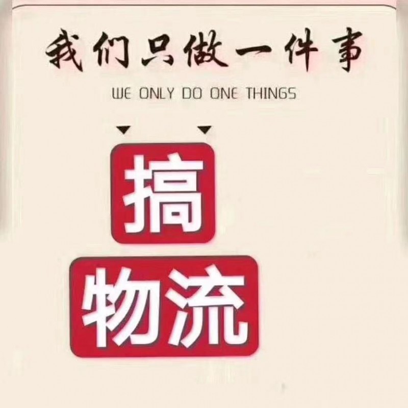 阿拉尔农场物流公司,嘉善到阿拉尔农场物流专线,嘉兴直达阿拉尔农场的货运公司